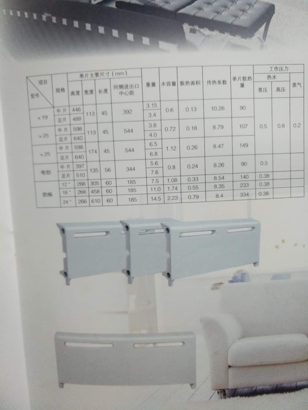 http://nwzimg.wezhan.cn/contents/sitefiles2038/10191721/images/15939265.jpg